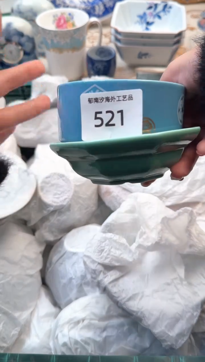 【闪购商品】瓷片B           521