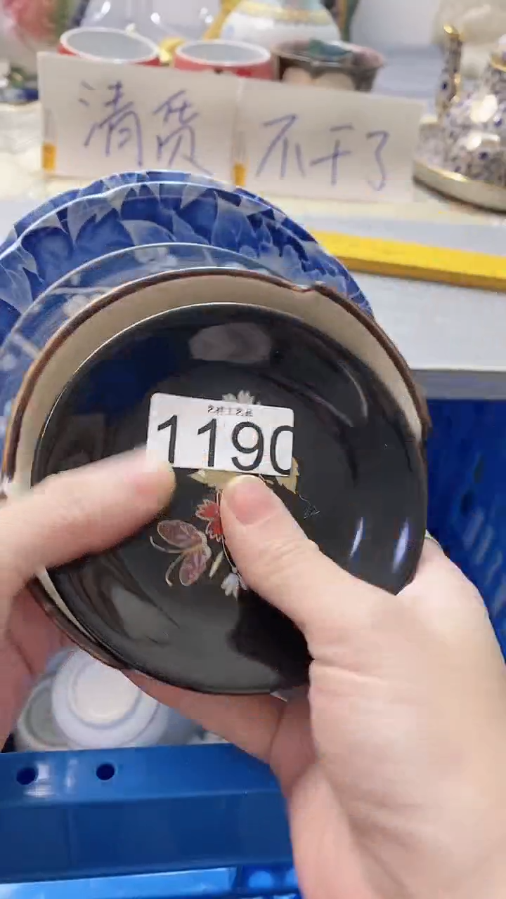 瓷片言*1190瓷片瓷片瓷片瓷片