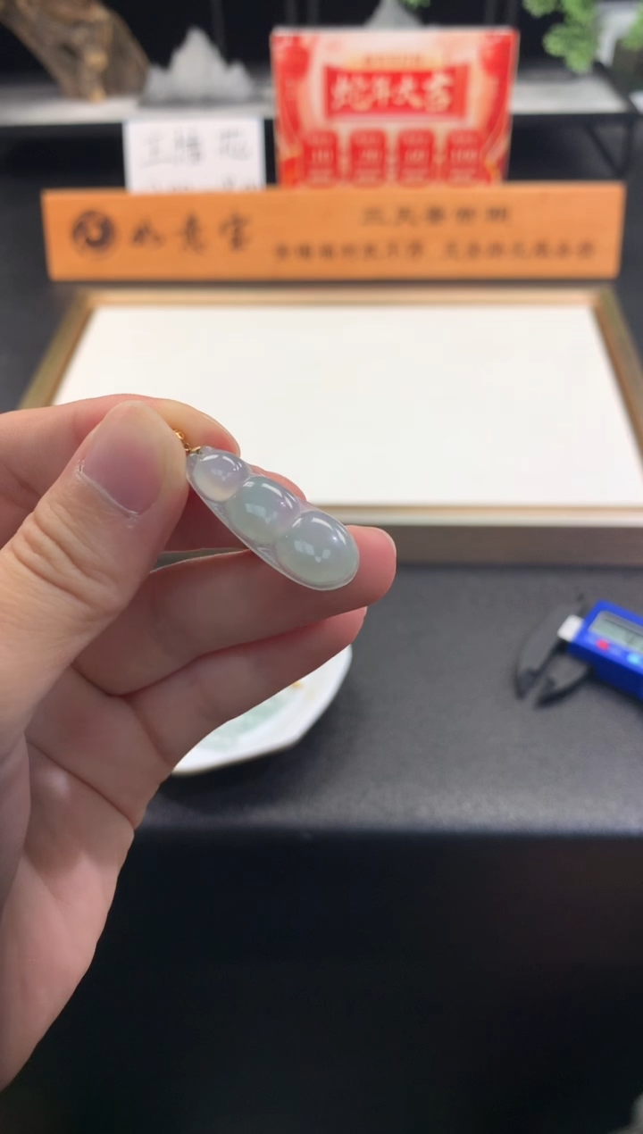 【闪购商品】翡翠吊坠(赠链)18K金镶嵌FA127 翡翠豆子 多样性发其一