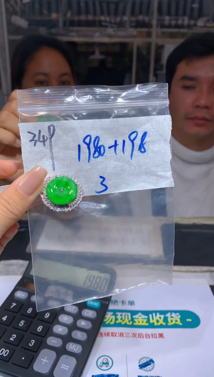 【闪购商品】定制翡翠未镶嵌349吊坠多样性拍一发一毛货定制抛光