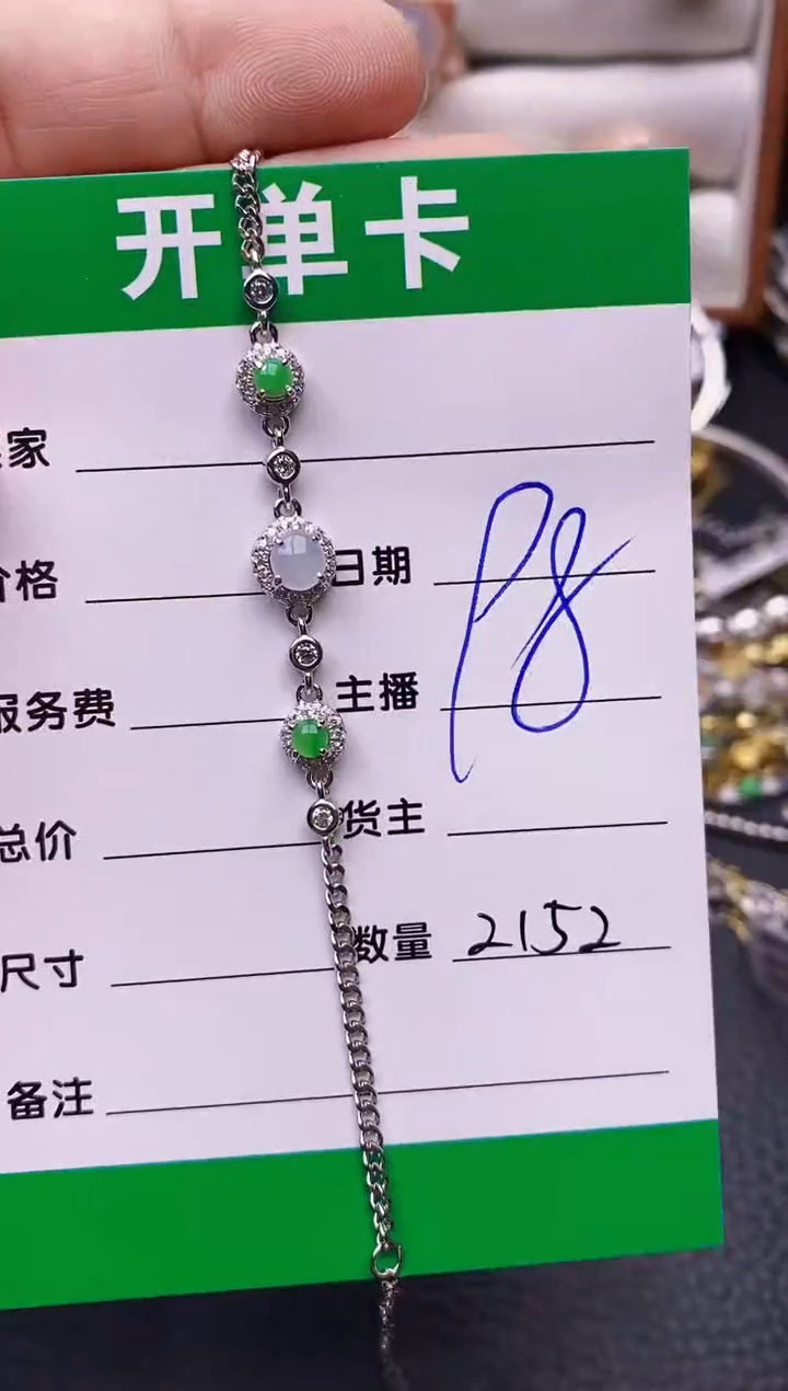 【闪购商品】翡翠戒指银S925镶嵌/2152