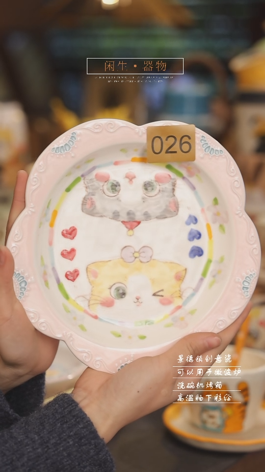 【闪购商品】景德镇可爱设计师款陶瓷