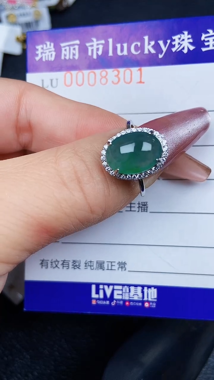 颈饰银S925镶嵌翡翠8301