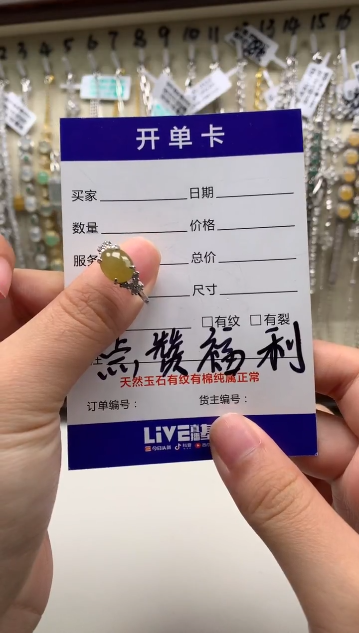 银S925镶嵌戒指翡翠5