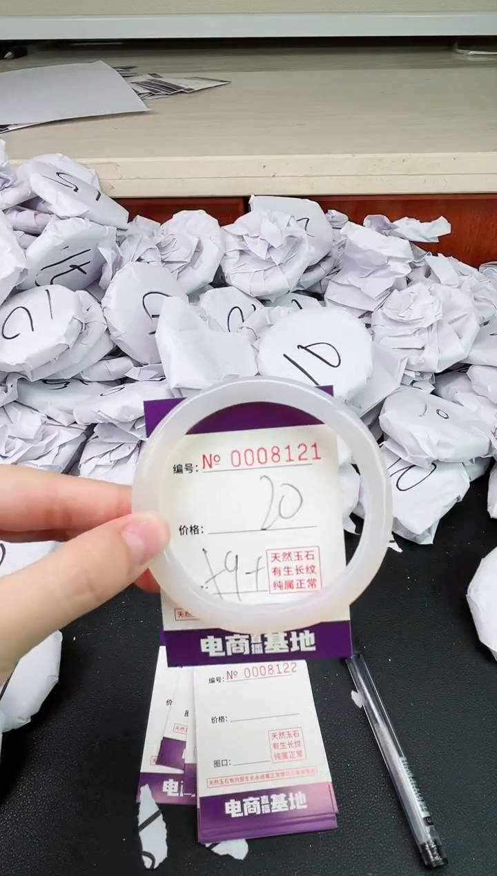 【闪购商品】玛瑙/玉髓手镯未镶嵌8121