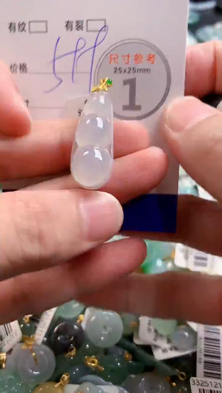 颈饰18K金镶嵌翡翠0299608999