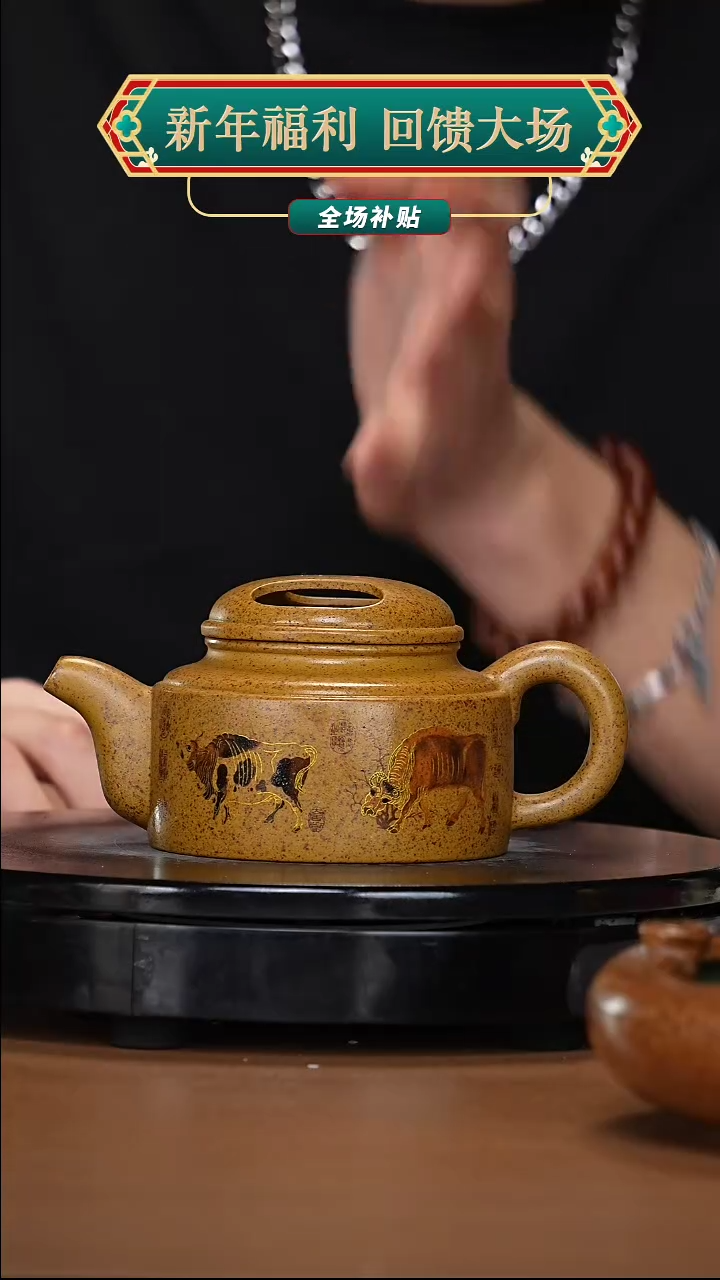 【闪购商品】宜兴原矿高端紫砂