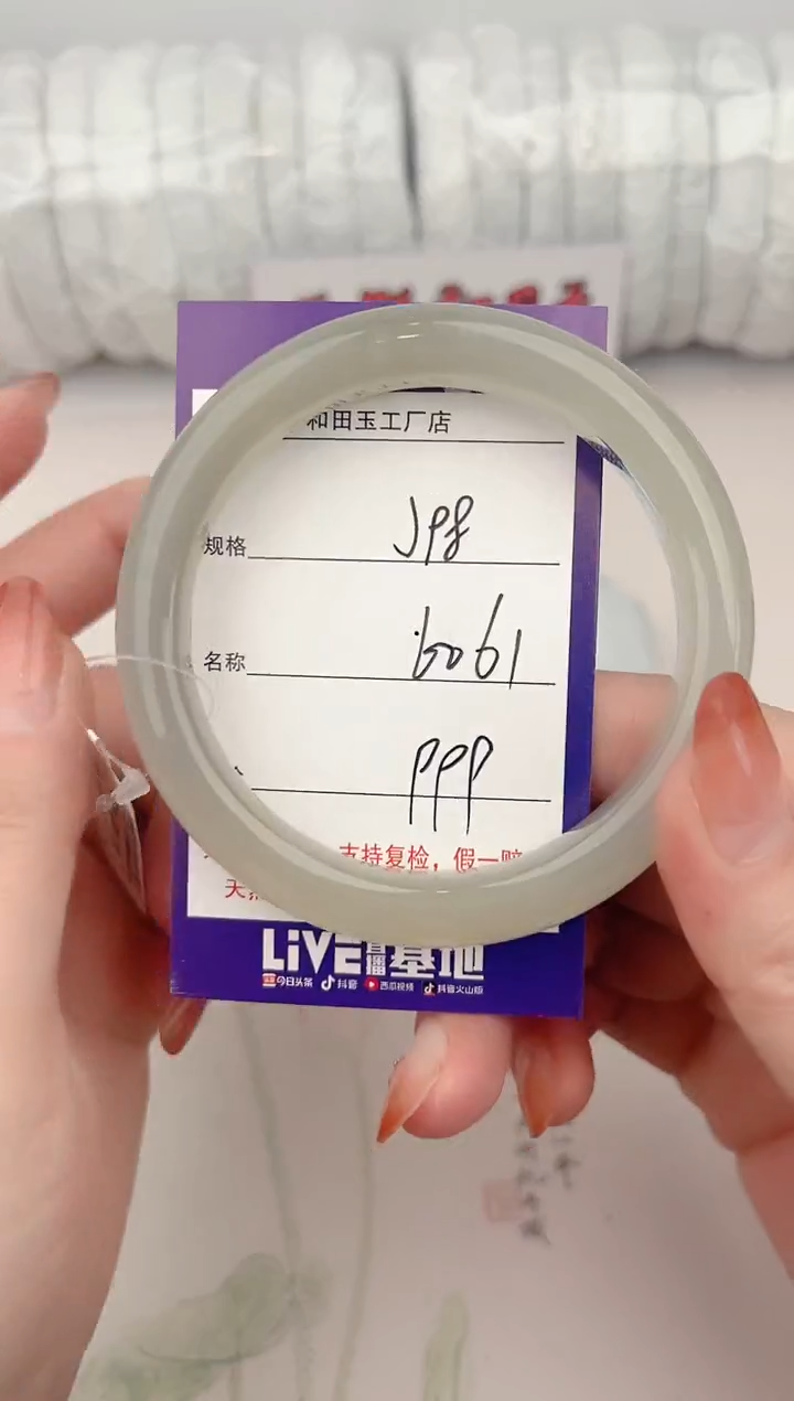 【闪购商品】和田玉手镯未镶嵌98颜色微差无瑕疵