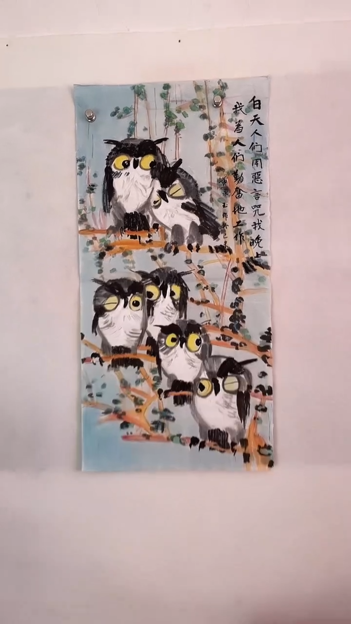 国画国画  艺和堂美术馆