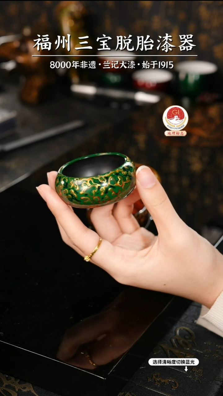 【闪购商品】大漆漆器 绿金小香插