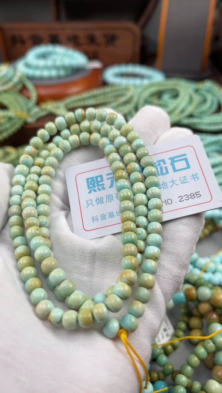 【闪购商品】绿松石松石未镶嵌2385