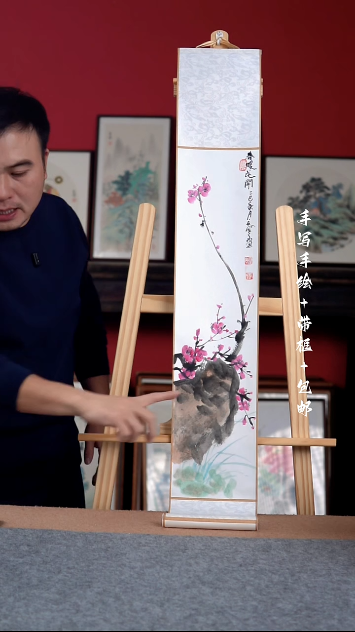 国画纯手写纯手绘-17*110卷轴