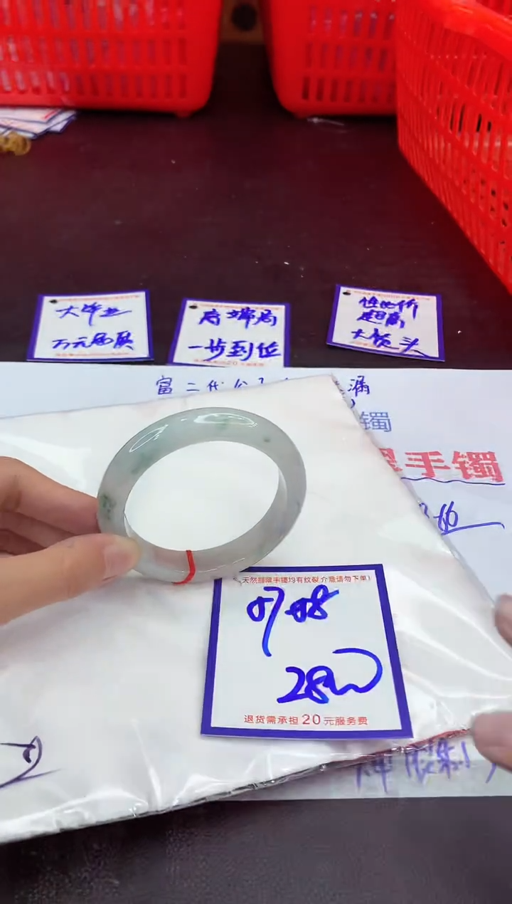 未镶嵌手镯翡翠11111111