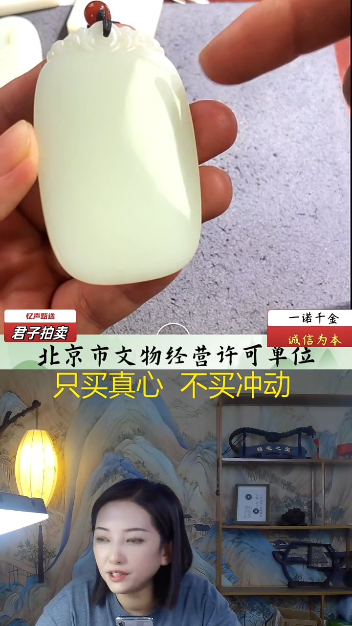 未镶嵌和田玉挂件无事牌