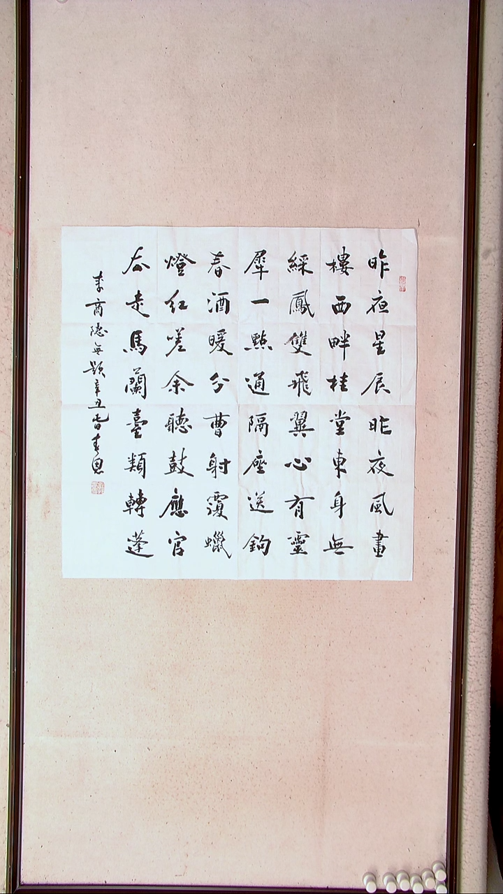 【闪购商品】书法郭春恩宁夏69*69四平尺