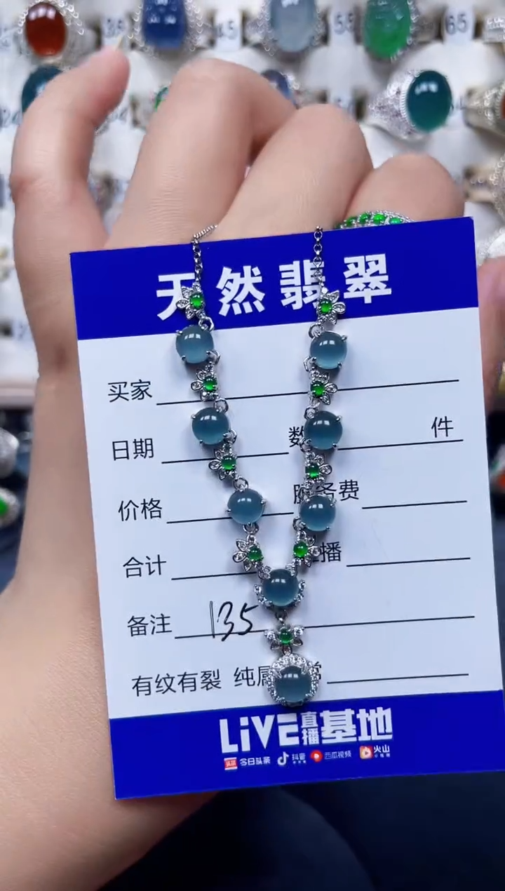 颈饰银S925镶嵌翡翠135