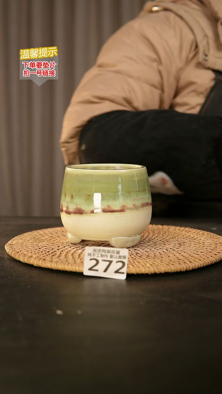 瓷片272内口径约8  外高约9