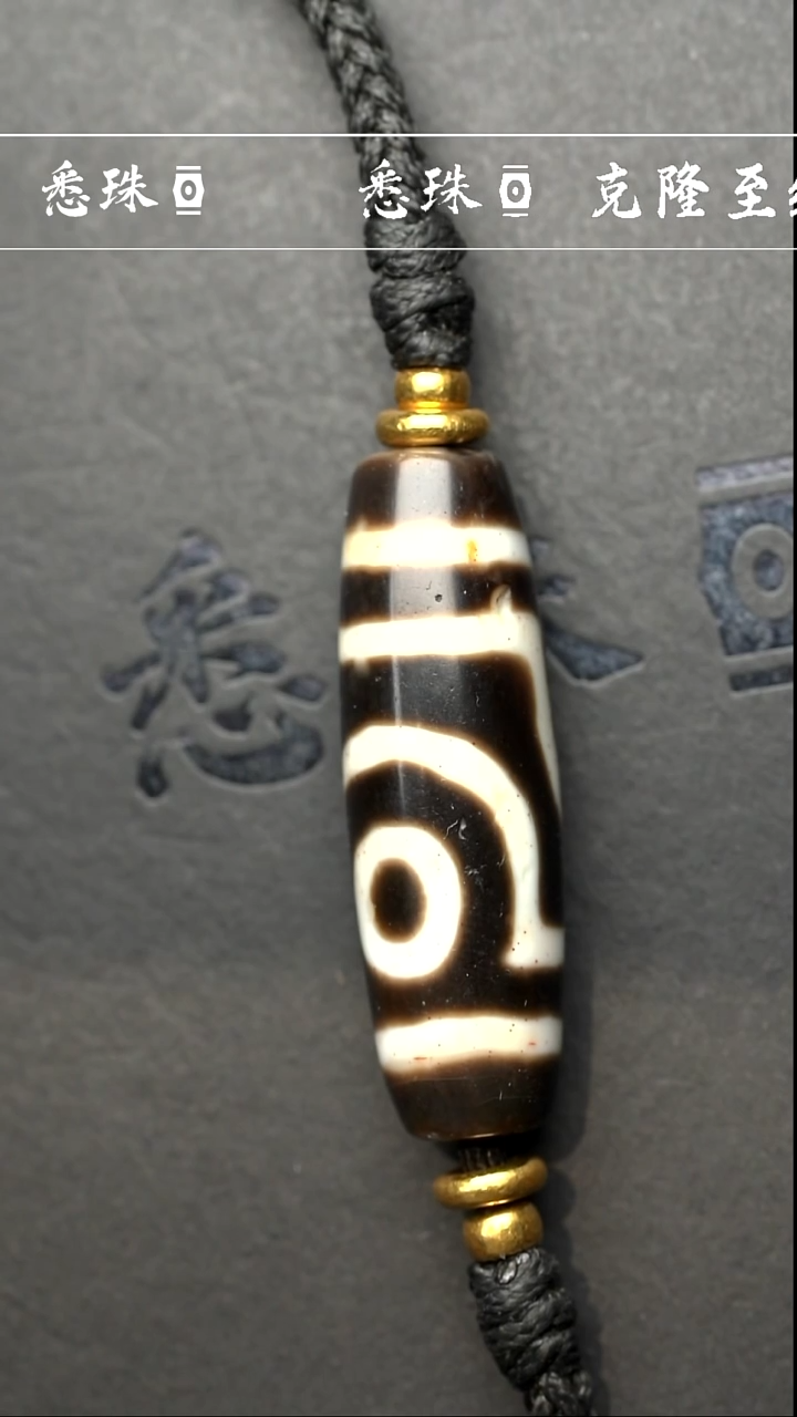 【闪购商品】-千年至纯- 如意二 假一赔四