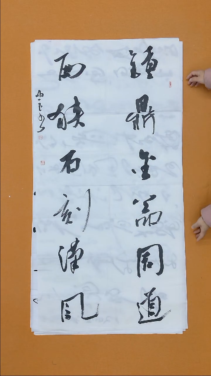 书法朗照玉  甘肃理S  138*68cm
