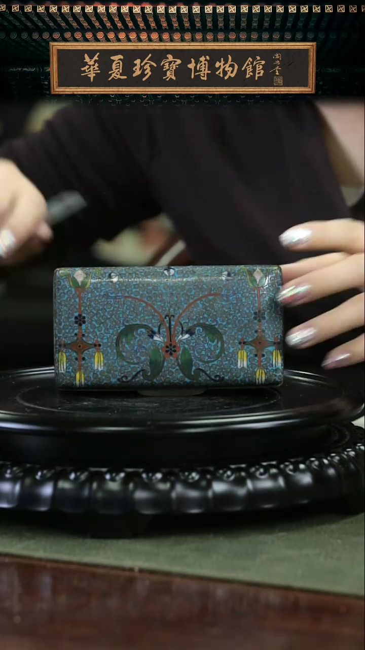 【闪购商品】非遗技艺 景泰蓝盖盒