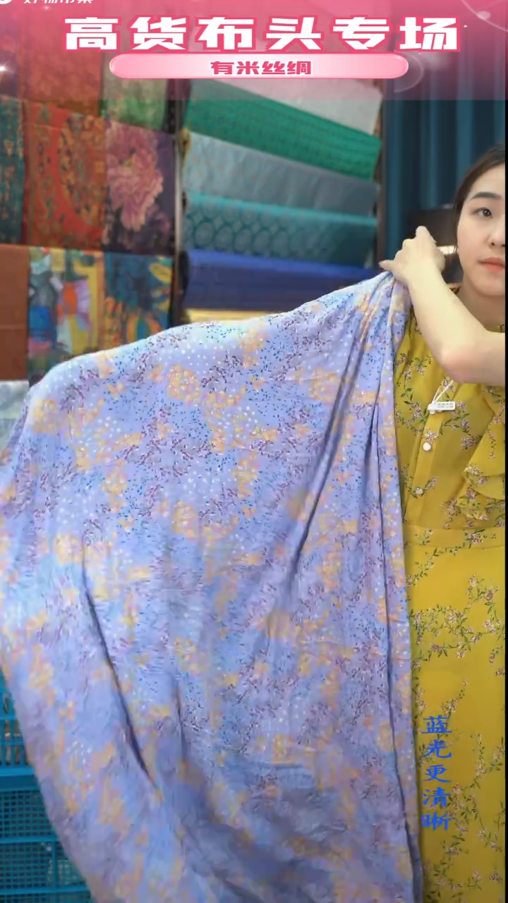 混纺【968】时尚服装面料