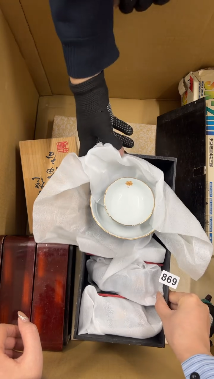 【闪购商品】瓷片869中古商品谨慎参拍