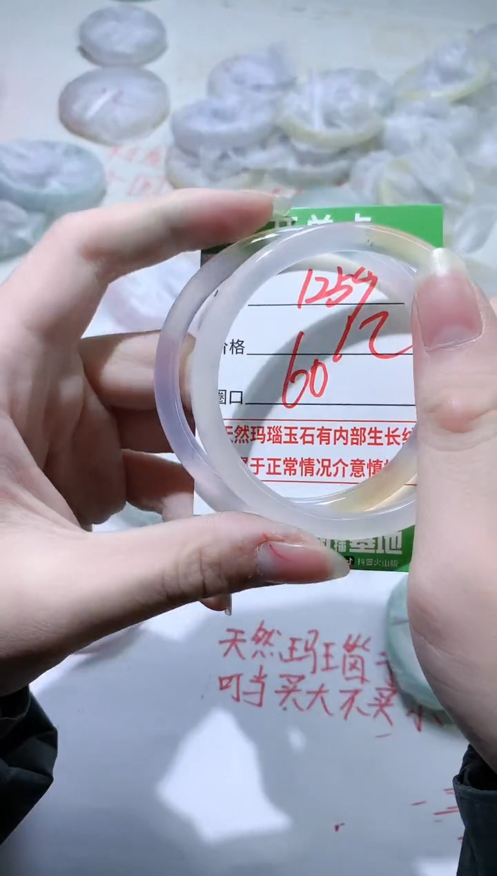 【闪购商品】玛瑙/玉髓手镯未镶嵌1259
