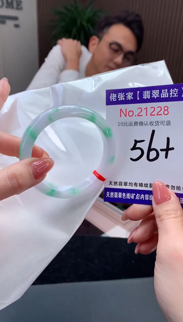 【闪购商品】翡翠手镯未镶嵌天然缅甸A货翡翠