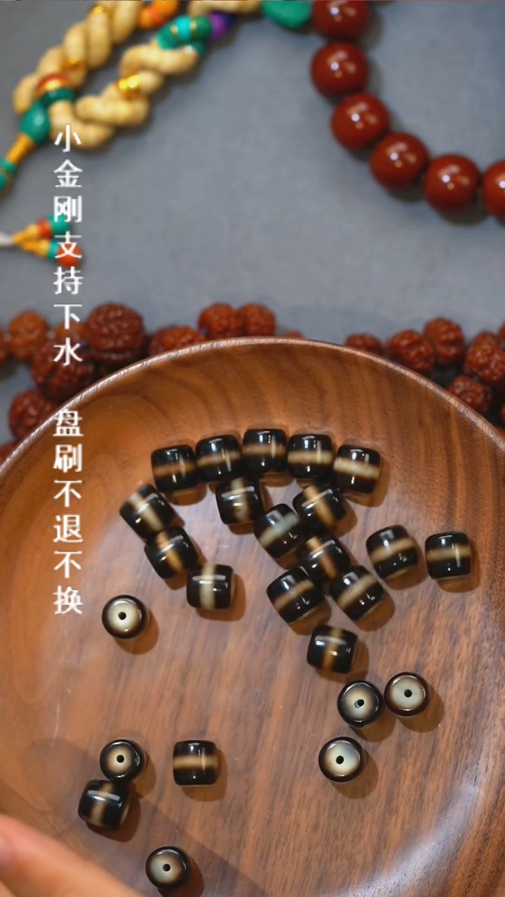 玛瑙/玉髓玛瑙未镶嵌珠珠玛瑙