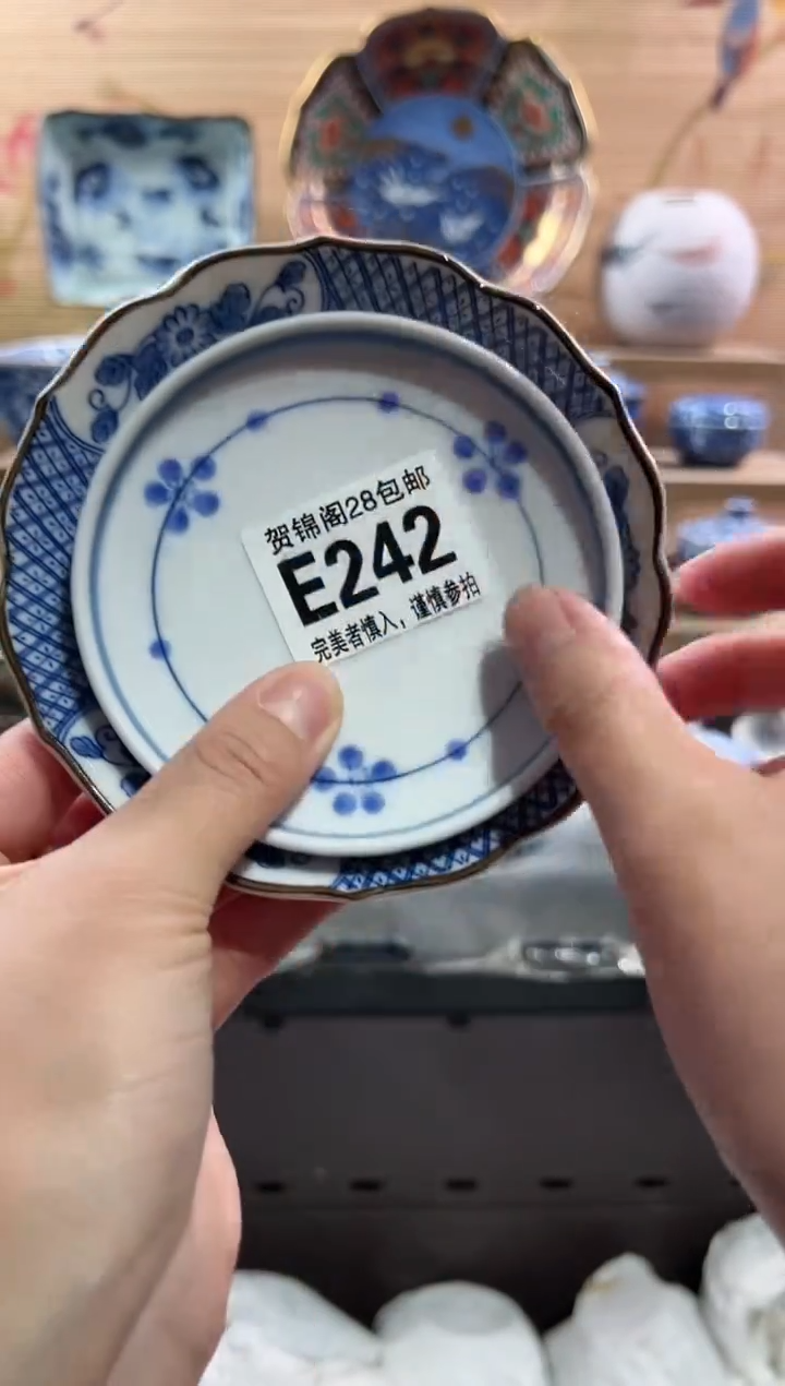【闪购商品】瓷片当天满28米包邮E242