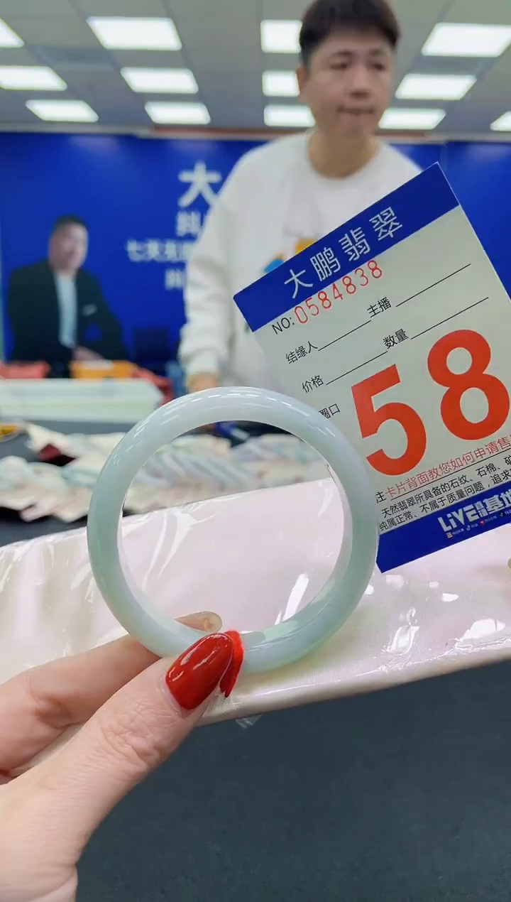 未镶嵌手镯翡翠AAAAAAAAAA