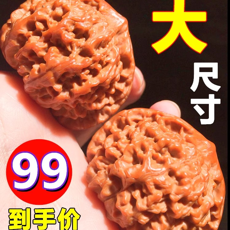 精品老树全品文玩核桃王大勇管帽闷尖白狮子四座楼延庆蛤蟆头手捻