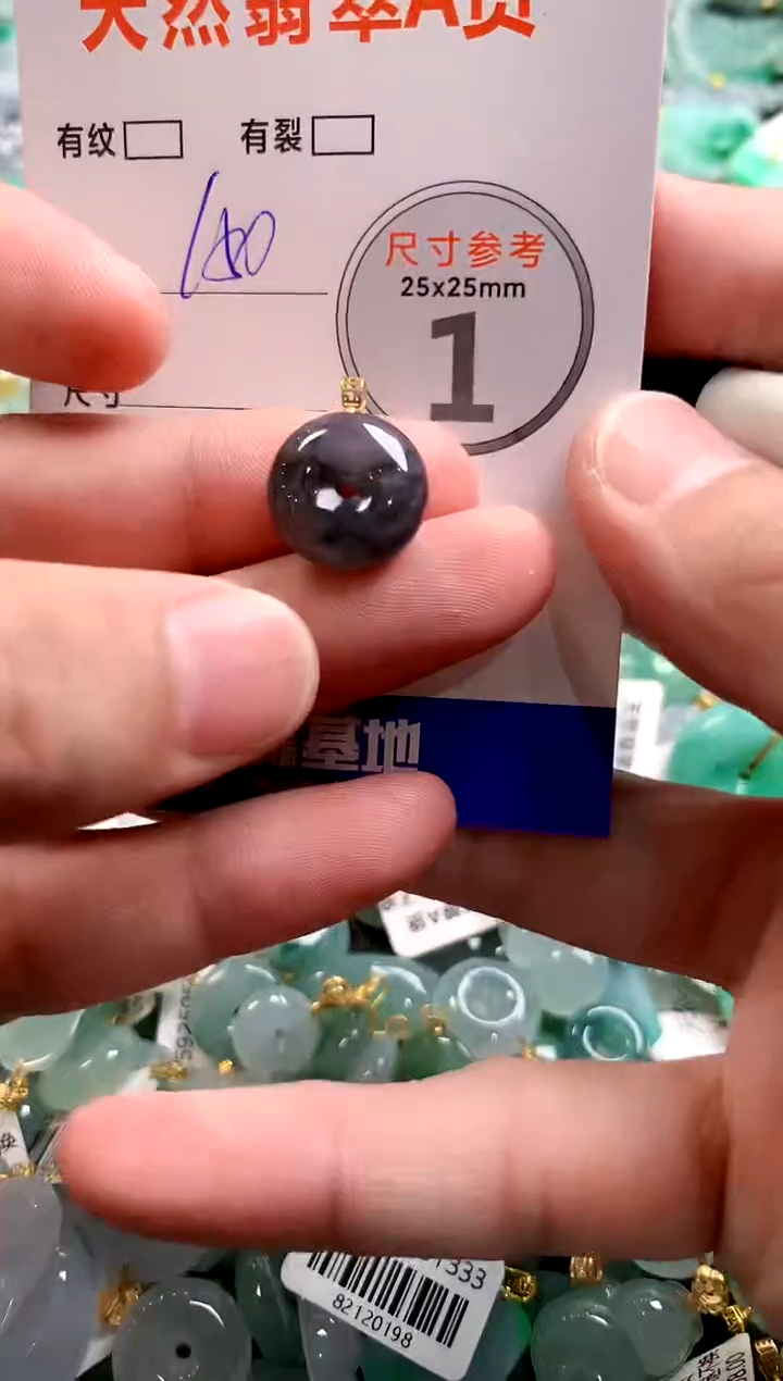 颈饰18K金镶嵌翡翠0769159689