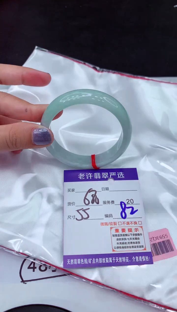 【闪购商品】翡翠手镯未镶嵌11111111111111