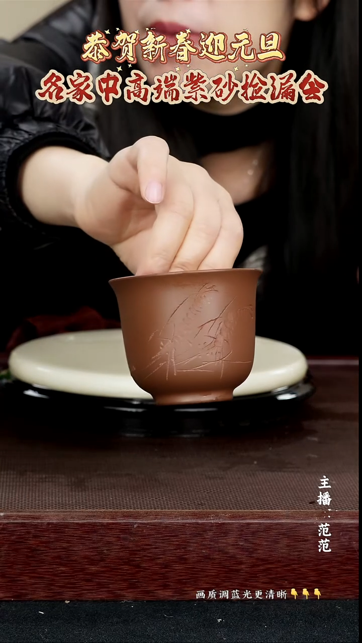茶壶紫砂原矿紫砂泥 革紫泥 180cc