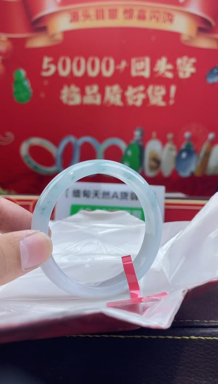 【闪购商品】翡翠手镯未镶嵌手镯8