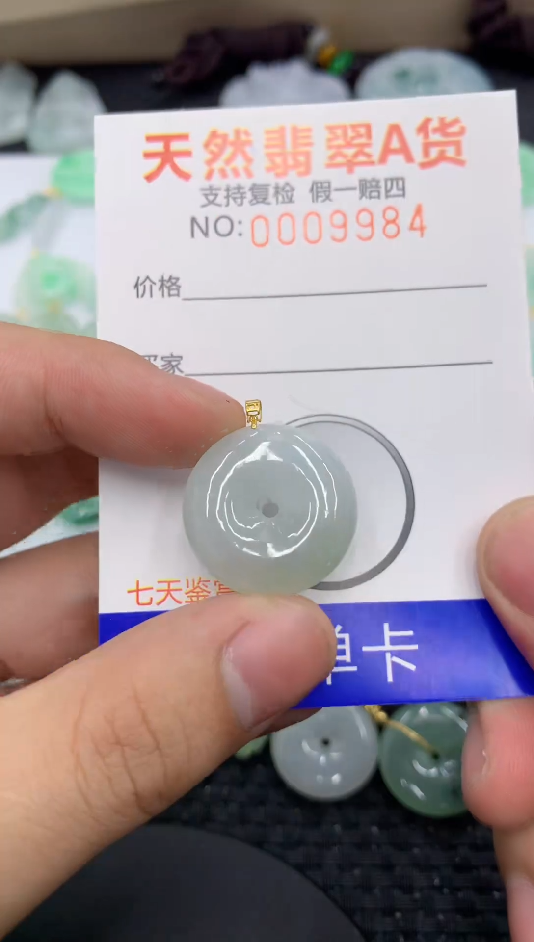 【闪购商品】翡翠颈饰18K金镶嵌11111111111