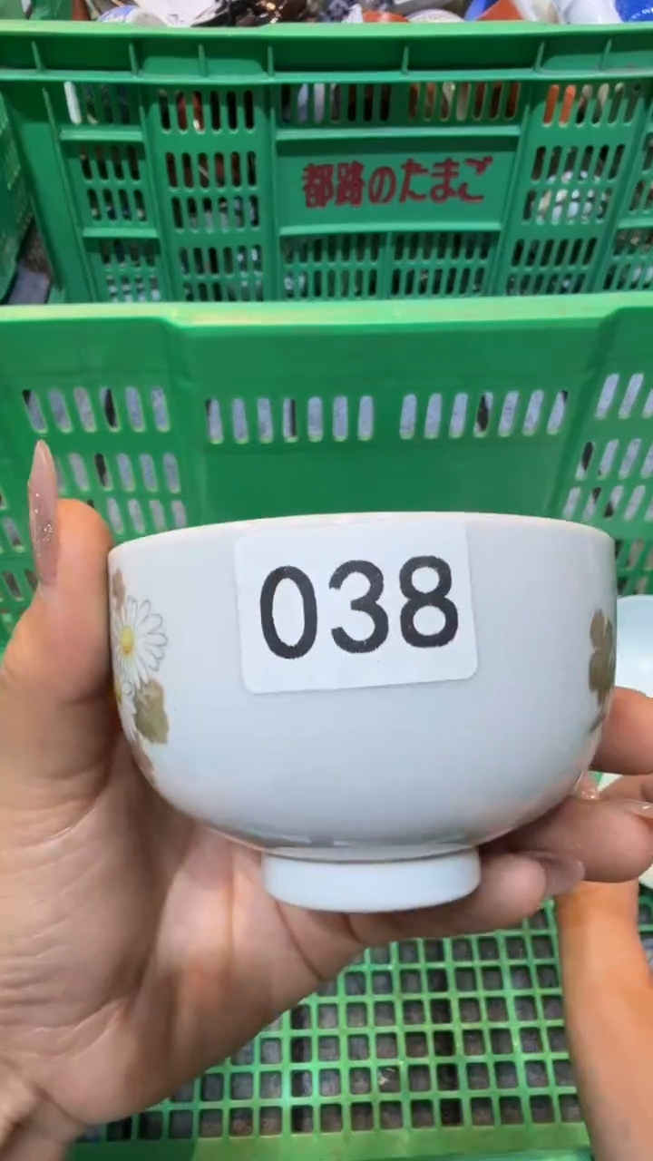 尚品中古杂货铺瓷