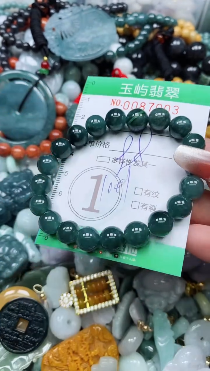 【闪购商品】翡翠颈饰未镶嵌闪购0087003