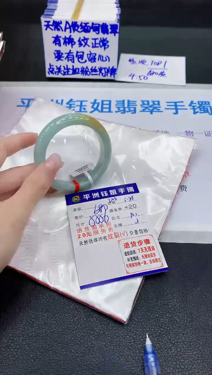 翡翠手镯未镶嵌111111111111