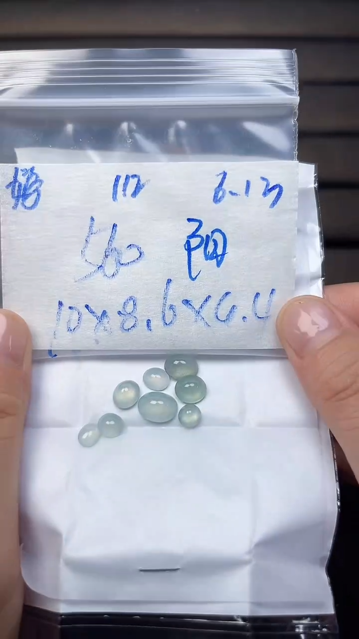 定制翡翠未镶嵌小*天然缅甸A货翡翠112