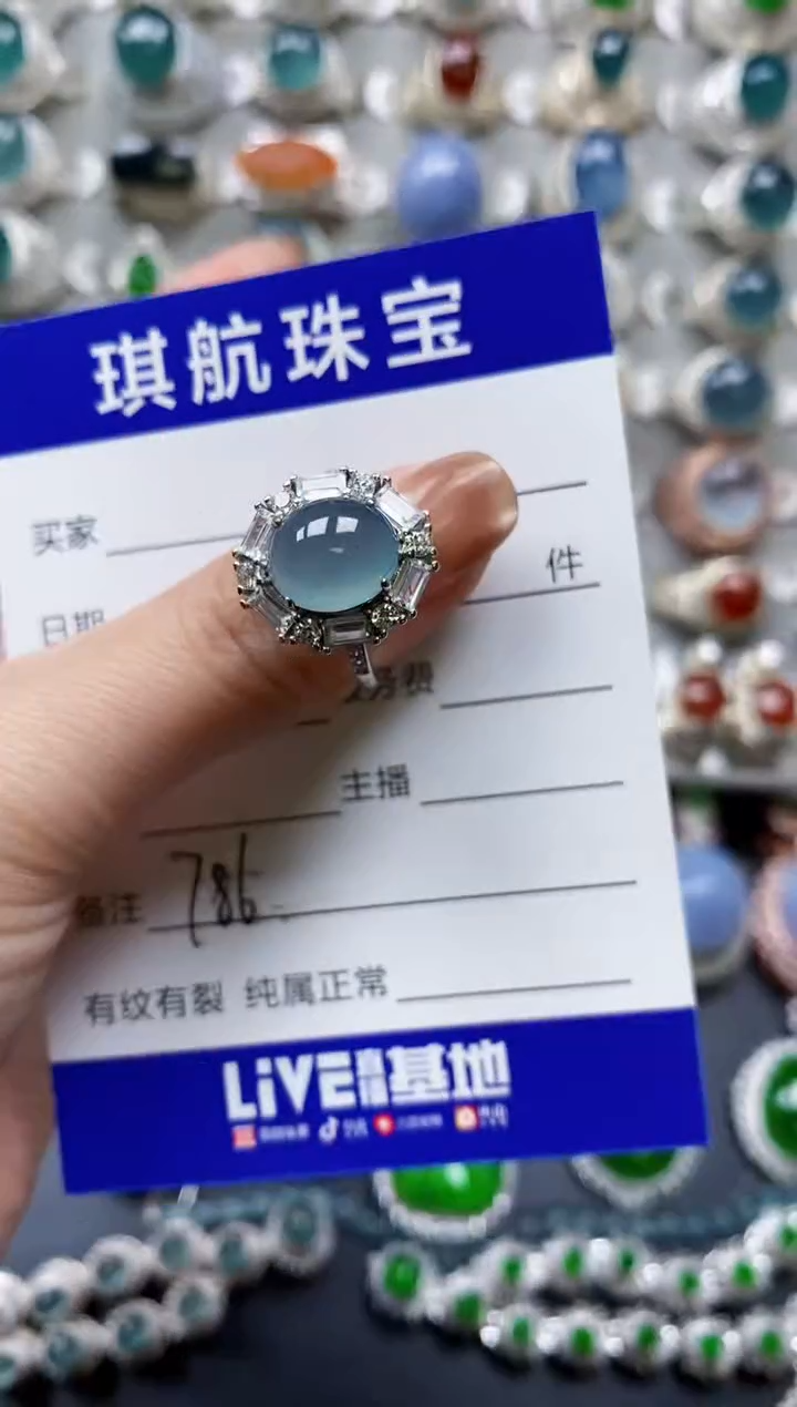 【闪购商品】翡翠戒指银S925镶嵌0786