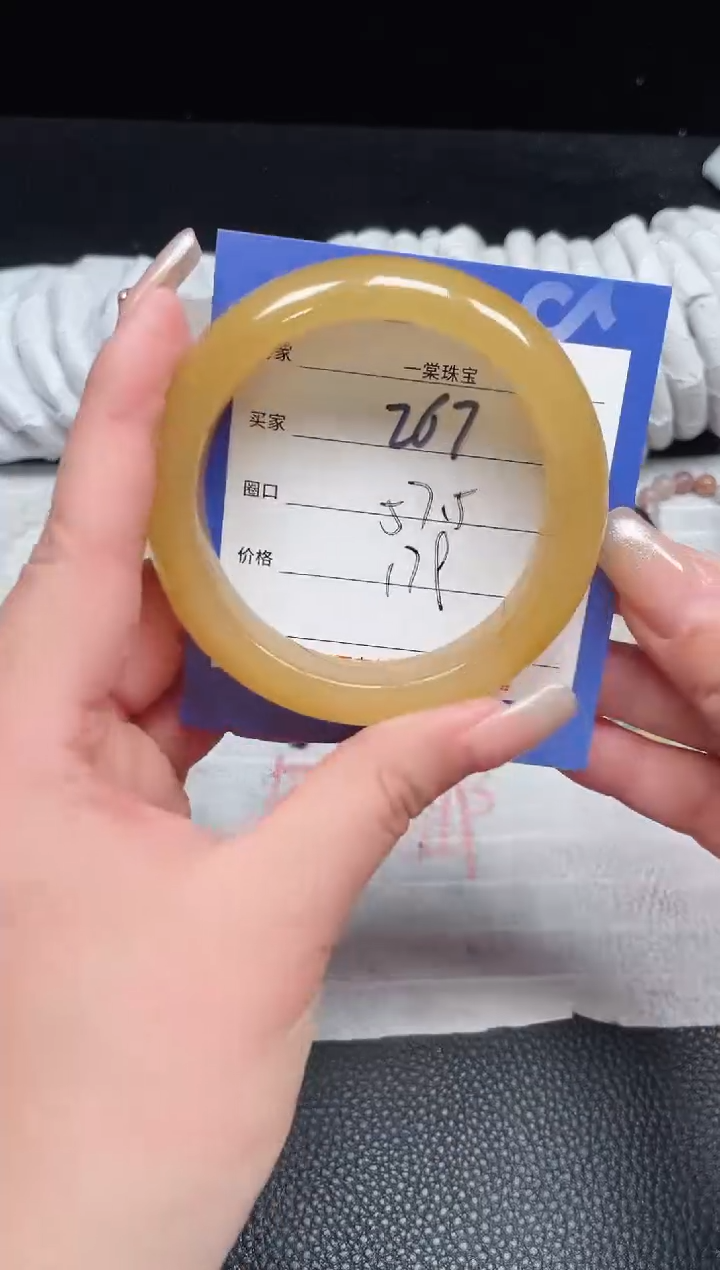 【闪购商品】石英质玉手镯未镶嵌267