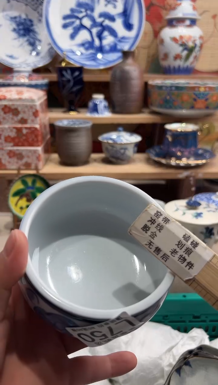 瓷片---------L750