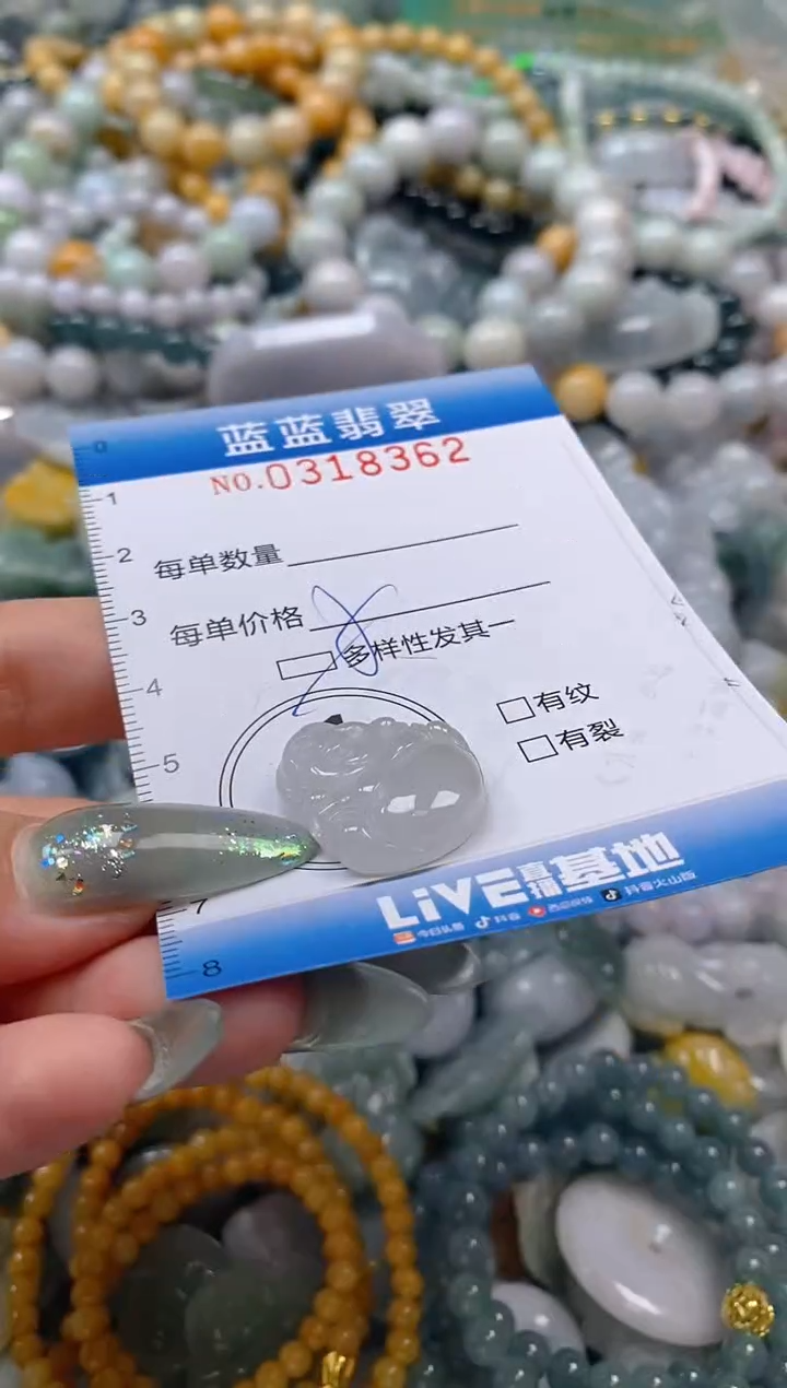 翡翠未镶嵌颈饰闪购0318362多样性发其一