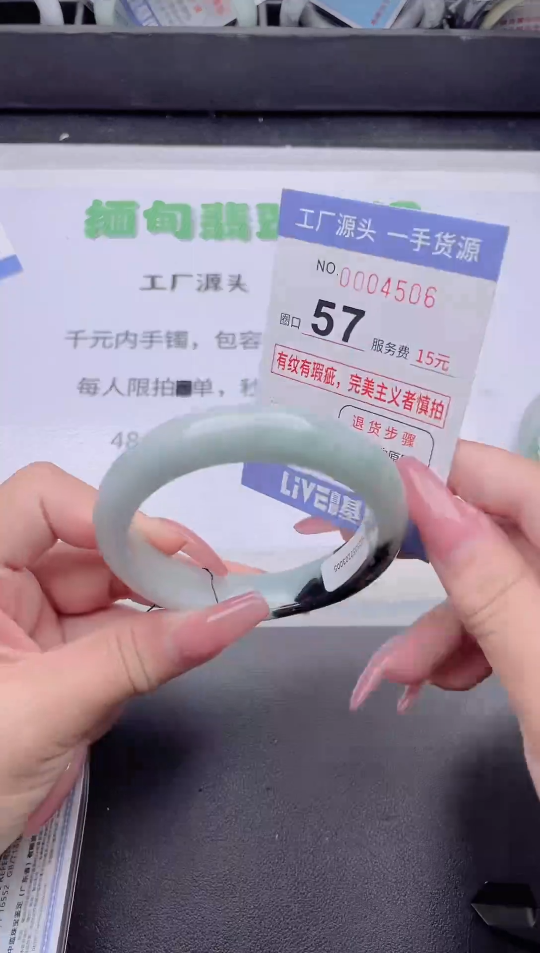 未镶嵌手镯翡翠翡翠手镯未镶嵌7