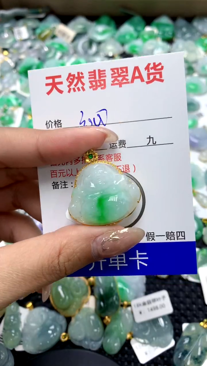 【闪购商品】翡翠颈饰18K金镶嵌1111111111111111