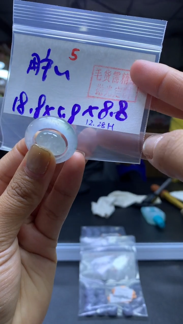 未镶嵌定制翡翠用****4戒圈#48000元-毛货需精细抛光