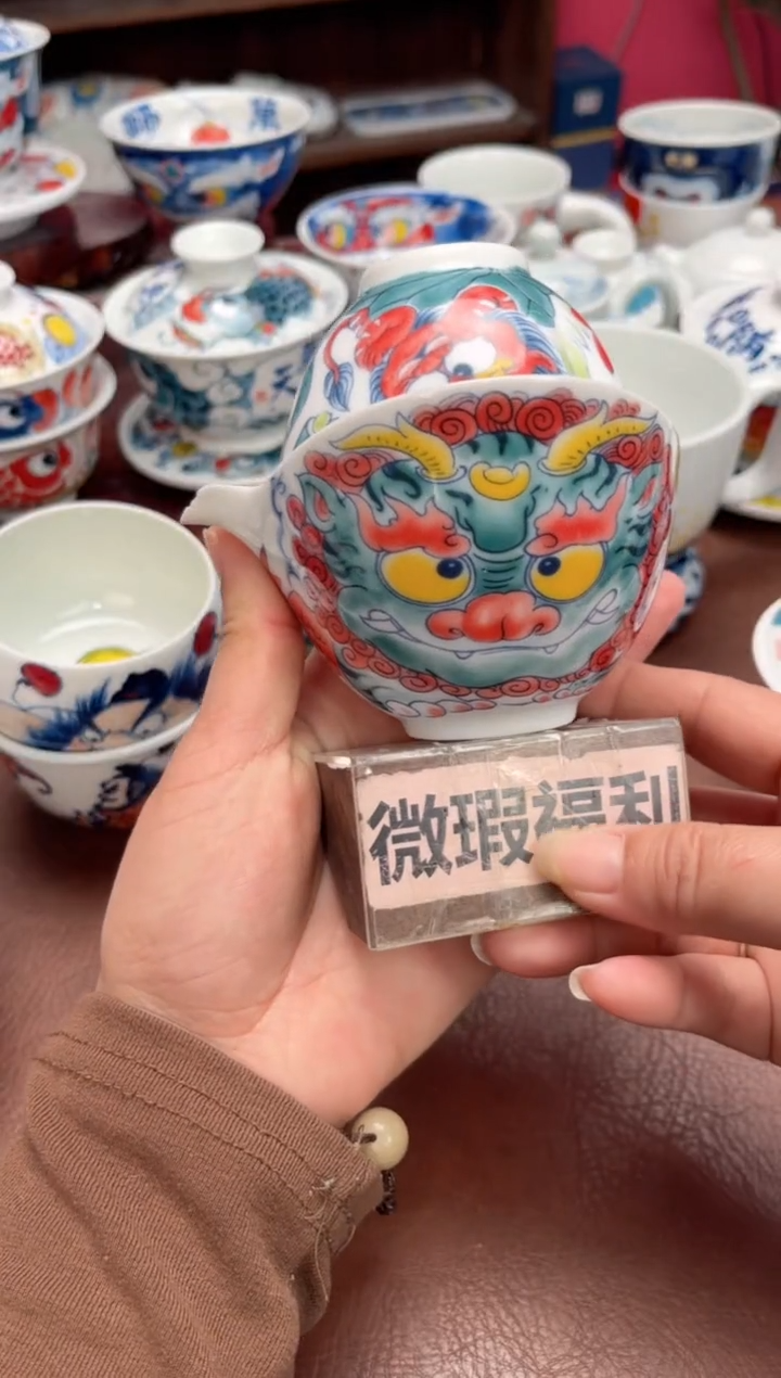 【闪购商品】微瑕福利价        手抓壶+三方杯
