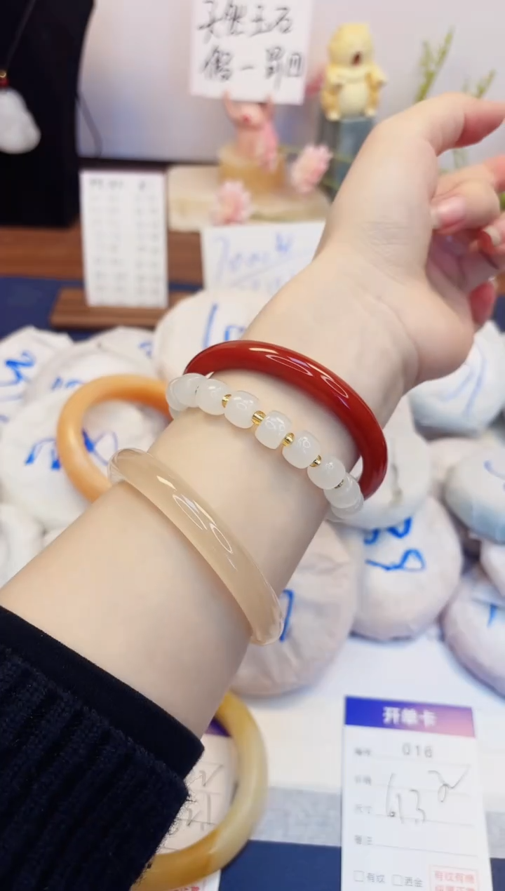 【闪购商品】石英质玉手镯未镶嵌16-玛瑙-圈口61